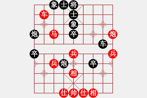 象棋棋譜圖片：朝天一棍(2段)-負(fù)-老夫風(fēng)輕揚(yáng)(5段) - 步數(shù)：50 