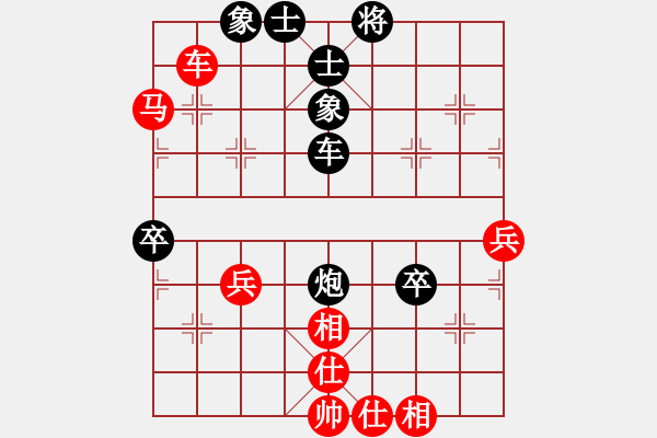 象棋棋譜圖片：朝天一棍(2段)-負(fù)-老夫風(fēng)輕揚(yáng)(5段) - 步數(shù)：60 