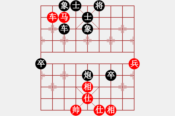 象棋棋譜圖片：朝天一棍(2段)-負(fù)-老夫風(fēng)輕揚(yáng)(5段) - 步數(shù)：70 