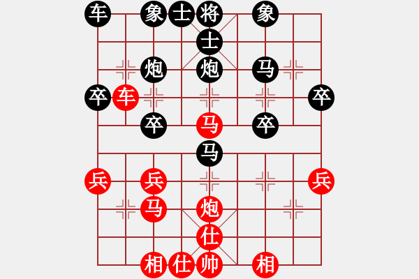 象棋棋譜圖片：太尉棋狂斗魚直播間太守棋狂先勝星際業(yè)7-1 - 步數(shù)：40 