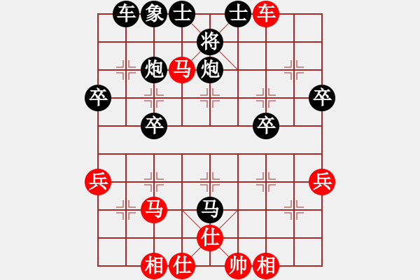 象棋棋譜圖片：太尉棋狂斗魚直播間太守棋狂先勝星際業(yè)7-1 - 步數(shù)：50 