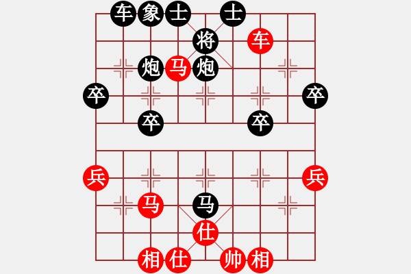 象棋棋譜圖片：太尉棋狂斗魚直播間太守棋狂先勝星際業(yè)7-1 - 步數(shù)：51 