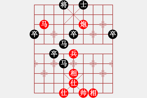 象棋棋譜圖片：蔡義祿先和賈伍生 - 步數(shù)：100 