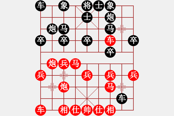 象棋棋譜圖片：蔡義祿先和賈伍生 - 步數(shù)：20 