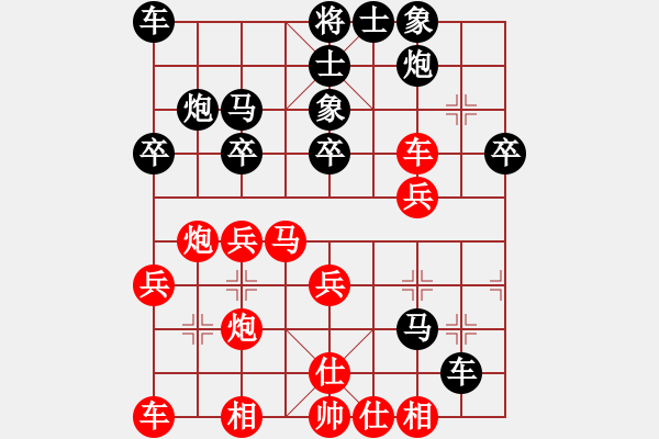 象棋棋譜圖片：蔡義祿先和賈伍生 - 步數(shù)：30 