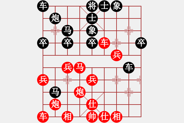 象棋棋譜圖片：蔡義祿先和賈伍生 - 步數(shù)：40 