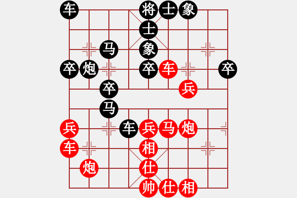 象棋棋譜圖片：蔡義祿先和賈伍生 - 步數(shù)：50 