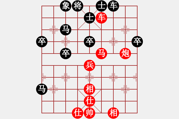 象棋棋譜圖片：蔡義祿先和賈伍生 - 步數(shù)：80 