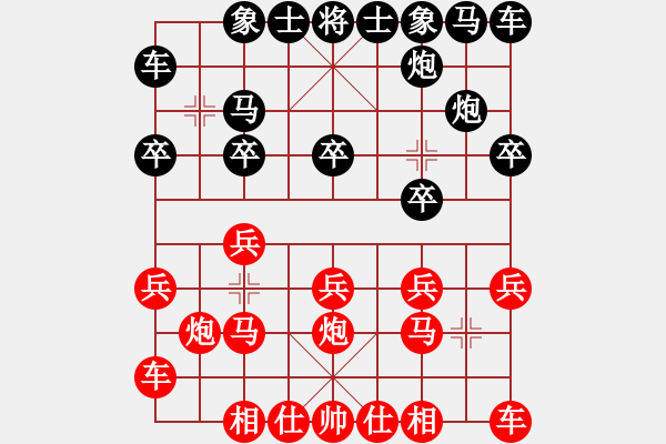 象棋棋譜圖片：于斯為盛（榮譽(yù)特大3）先勝并肩子（榮譽(yù)特大2）202401281600.pgn - 步數(shù)：10 