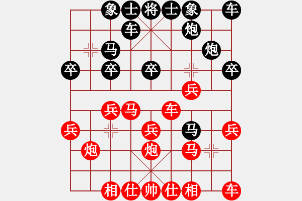 象棋棋譜圖片：于斯為盛（榮譽(yù)特大3）先勝并肩子（榮譽(yù)特大2）202401281600.pgn - 步數(shù)：20 