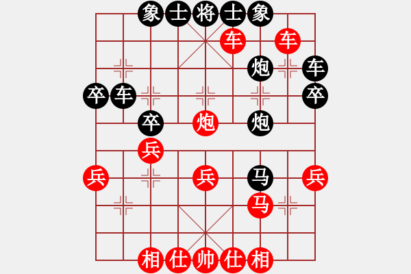 象棋棋譜圖片：于斯為盛（榮譽(yù)特大3）先勝并肩子（榮譽(yù)特大2）202401281600.pgn - 步數(shù)：35 