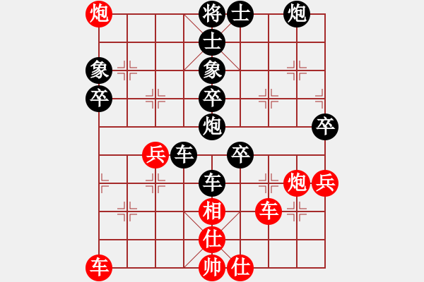 象棋棋譜圖片：2006年弈天迪瀾杯賽第五輪：晉都棋牌七(5r)-負(fù)-千島棋社癸(5r) - 步數(shù)：100 