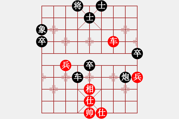 象棋棋譜圖片：2006年弈天迪瀾杯賽第五輪：晉都棋牌七(5r)-負(fù)-千島棋社癸(5r) - 步數(shù)：120 