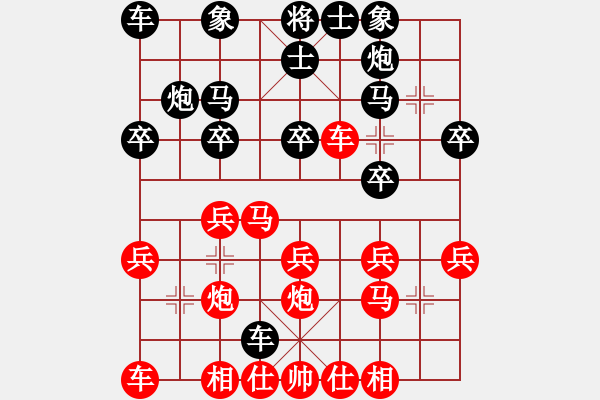 象棋棋譜圖片：2006年弈天迪瀾杯賽第五輪：晉都棋牌七(5r)-負(fù)-千島棋社癸(5r) - 步數(shù)：20 