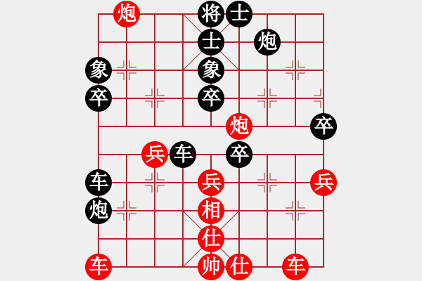 象棋棋譜圖片：2006年弈天迪瀾杯賽第五輪：晉都棋牌七(5r)-負(fù)-千島棋社癸(5r) - 步數(shù)：80 