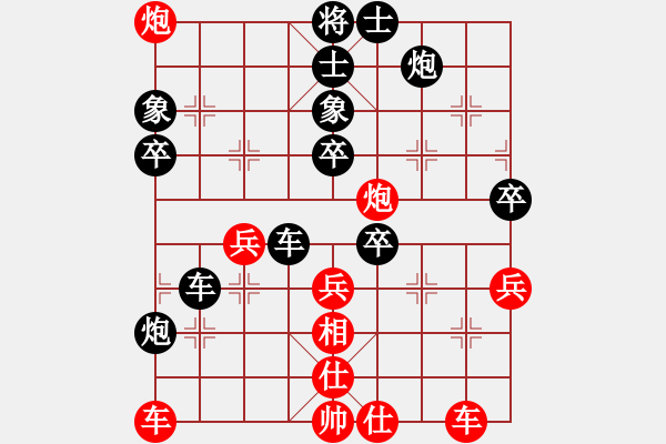 象棋棋譜圖片：2006年弈天迪瀾杯賽第五輪：晉都棋牌七(5r)-負(fù)-千島棋社癸(5r) - 步數(shù)：90 