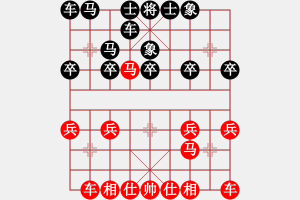 象棋棋譜圖片：3083232(縣丞) 勝 3296930(草民) - 步數(shù)：20 