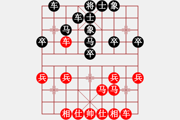 象棋棋譜圖片：3083232(縣丞) 勝 3296930(草民) - 步數(shù)：30 