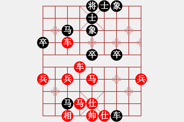 象棋棋譜圖片：3083232(縣丞) 勝 3296930(草民) - 步數(shù)：50 