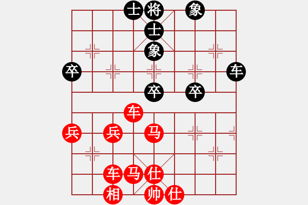 象棋棋譜圖片：3083232(縣丞) 勝 3296930(草民) - 步數(shù)：60 