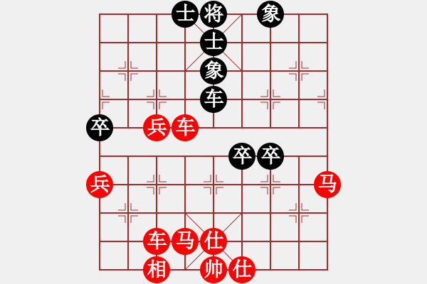 象棋棋譜圖片：3083232(縣丞) 勝 3296930(草民) - 步數(shù)：70 