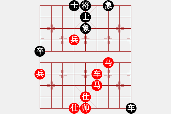 象棋棋譜圖片：3083232(縣丞) 勝 3296930(草民) - 步數(shù)：90 