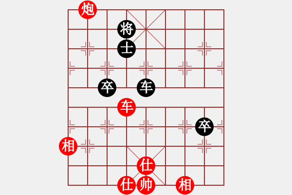 象棋棋譜圖片：中炮雙正馬對(duì)屏風(fēng)馬進(jìn)7卒紅進(jìn)中兵（紅勝） - 步數(shù)：100 