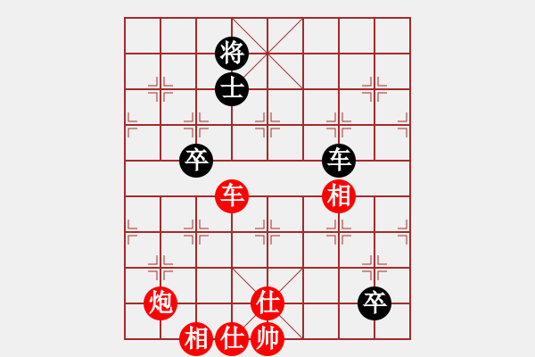 象棋棋譜圖片：中炮雙正馬對(duì)屏風(fēng)馬進(jìn)7卒紅進(jìn)中兵（紅勝） - 步數(shù)：110 