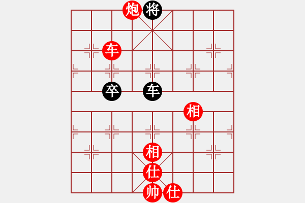 象棋棋譜圖片：中炮雙正馬對(duì)屏風(fēng)馬進(jìn)7卒紅進(jìn)中兵（紅勝） - 步數(shù)：130 