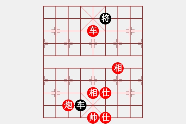 象棋棋譜圖片：中炮雙正馬對(duì)屏風(fēng)馬進(jìn)7卒紅進(jìn)中兵（紅勝） - 步數(shù)：140 