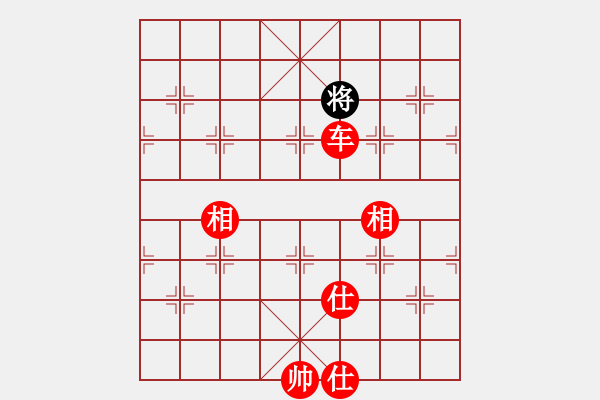 象棋棋譜圖片：中炮雙正馬對(duì)屏風(fēng)馬進(jìn)7卒紅進(jìn)中兵（紅勝） - 步數(shù)：149 