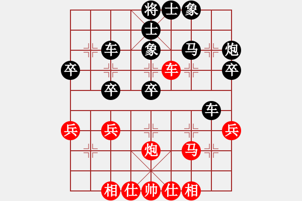 象棋棋譜圖片：中炮雙正馬對(duì)屏風(fēng)馬進(jìn)7卒紅進(jìn)中兵（紅勝） - 步數(shù)：40 