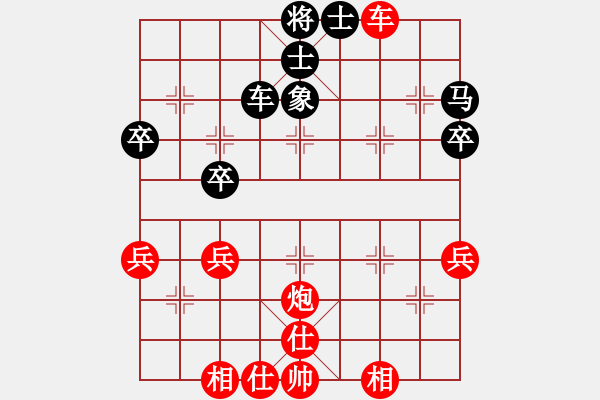 象棋棋譜圖片：中炮雙正馬對(duì)屏風(fēng)馬進(jìn)7卒紅進(jìn)中兵（紅勝） - 步數(shù)：60 