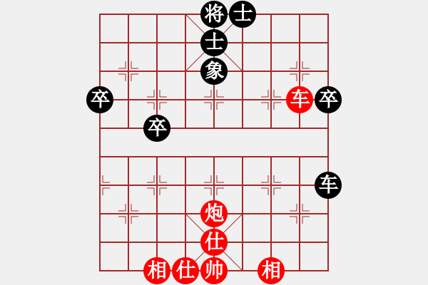 象棋棋譜圖片：中炮雙正馬對(duì)屏風(fēng)馬進(jìn)7卒紅進(jìn)中兵（紅勝） - 步數(shù)：70 