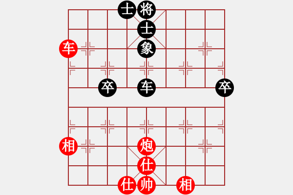 象棋棋譜圖片：中炮雙正馬對(duì)屏風(fēng)馬進(jìn)7卒紅進(jìn)中兵（紅勝） - 步數(shù)：80 