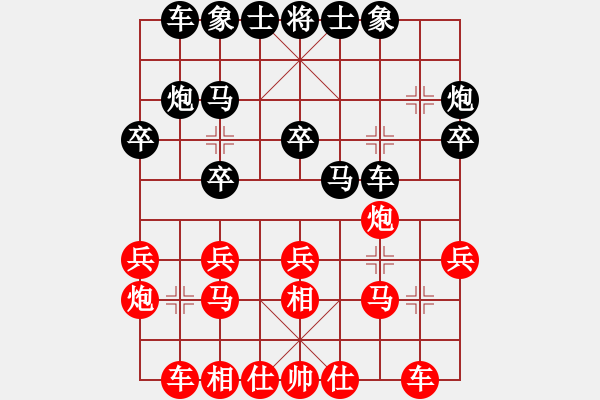 象棋棋譜圖片：江蘇棋院 高家煊 和 天津市體育競賽與社體中心 張瑞 - 步數(shù)：20 