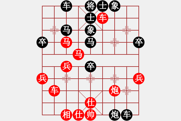 象棋棋譜圖片：逝水東流(月將)-負-叼著一殼煙(月將) - 步數(shù)：40 