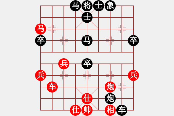 象棋棋譜圖片：逝水東流(月將)-負-叼著一殼煙(月將) - 步數(shù)：50 