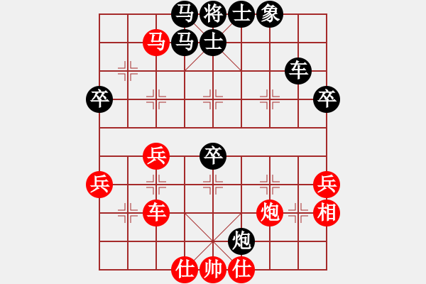 象棋棋譜圖片：逝水東流(月將)-負-叼著一殼煙(月將) - 步數(shù)：58 