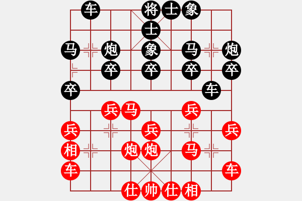 象棋棋谱图片：李旭平 先胜 邓少孟 - 步数：20 