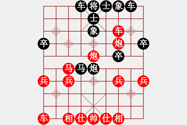 象棋棋譜圖片：guhuyill(8弦)-負(fù)-湘南伍子豪(3星) - 步數(shù)：30 