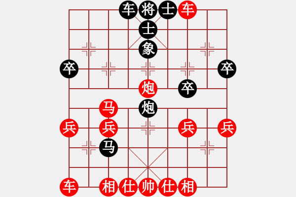 象棋棋譜圖片：guhuyill(8弦)-負(fù)-湘南伍子豪(3星) - 步數(shù)：34 