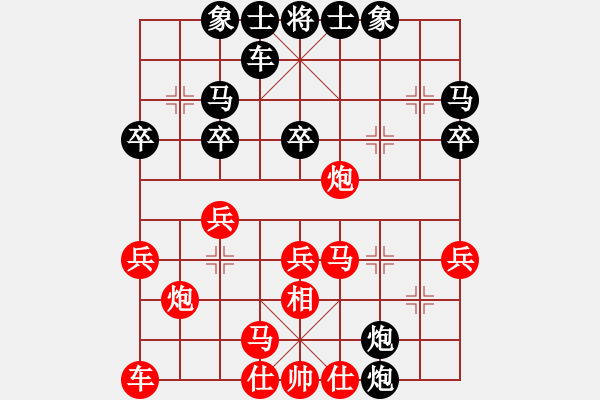 象棋棋譜圖片：緬甸 LYUU YIN SAN 負(fù) 泰國(guó) 李文州 - 步數(shù)：30 