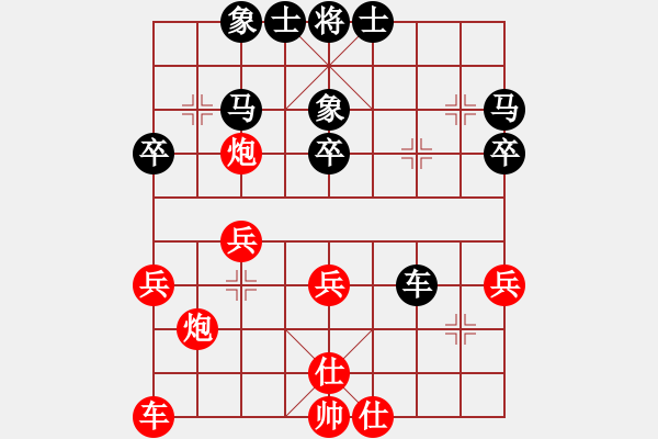 象棋棋譜圖片：緬甸 LYUU YIN SAN 負(fù) 泰國(guó) 李文州 - 步數(shù)：40 