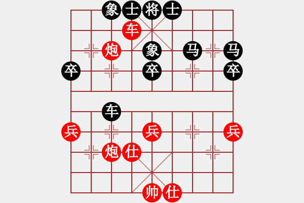 象棋棋譜圖片：緬甸 LYUU YIN SAN 負(fù) 泰國(guó) 李文州 - 步數(shù)：50 