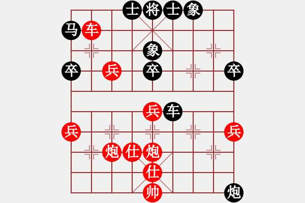 象棋棋谱图片：杨明棋路之弃马局（110） - 步数：57 