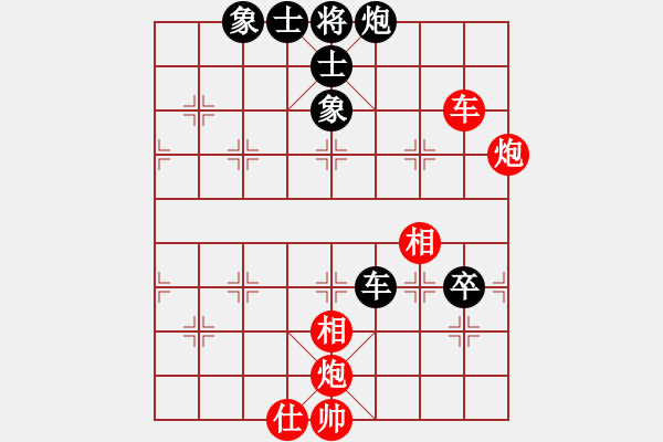 象棋棋谱图片：五七炮进三兵对屏风马进3卒 - 步数：130 