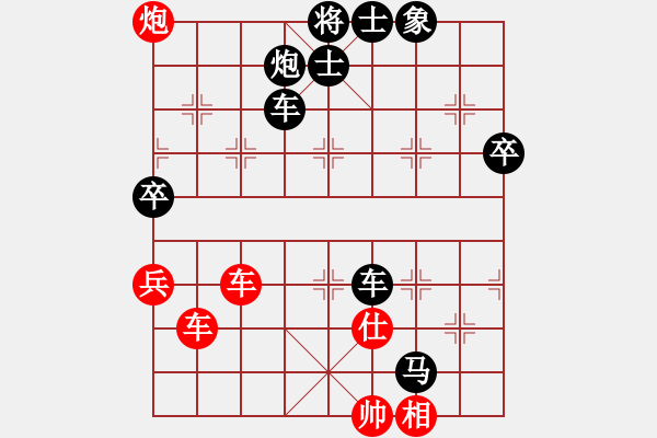 象棋棋谱图片：许飘(先负)陈魁表 2023.10.21 - 步数：100 