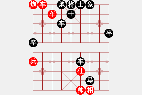 象棋棋谱图片：许飘(先负)陈魁表 2023.10.21 - 步数：110 