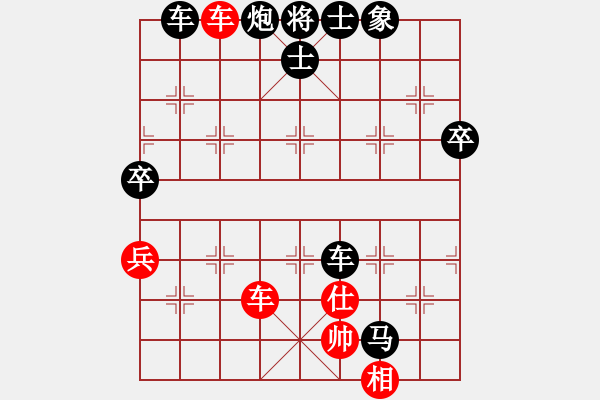 象棋棋谱图片：许飘(先负)陈魁表 2023.10.21 - 步数：120 
